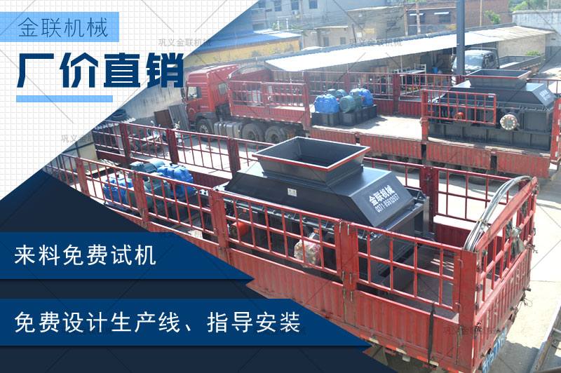 日產(chǎn)100噸瓜子石制砂機(jī)的報(bào)價(jià)是多少，選擇哪個(gè)廠家好？